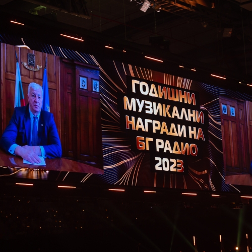 Наградите БГ Радио - 2023