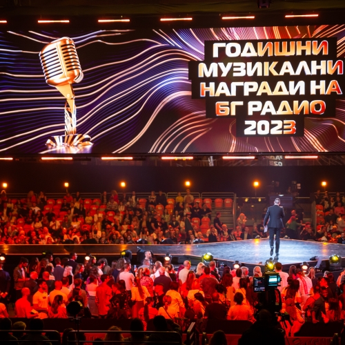 Наградите БГ Радио - 2023