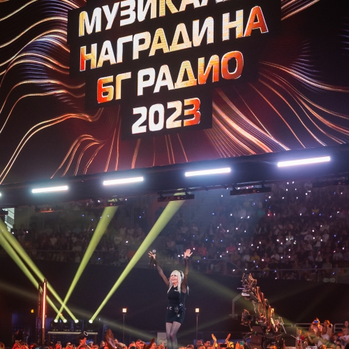 Наградите БГ Радио - 2023