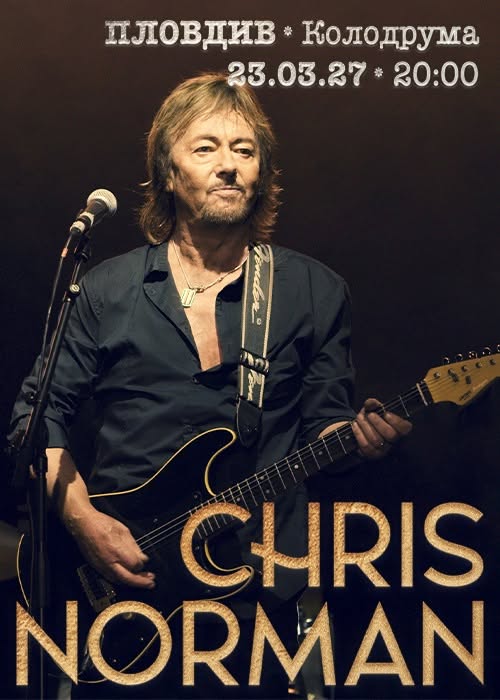 Концерт на Chris Norman
